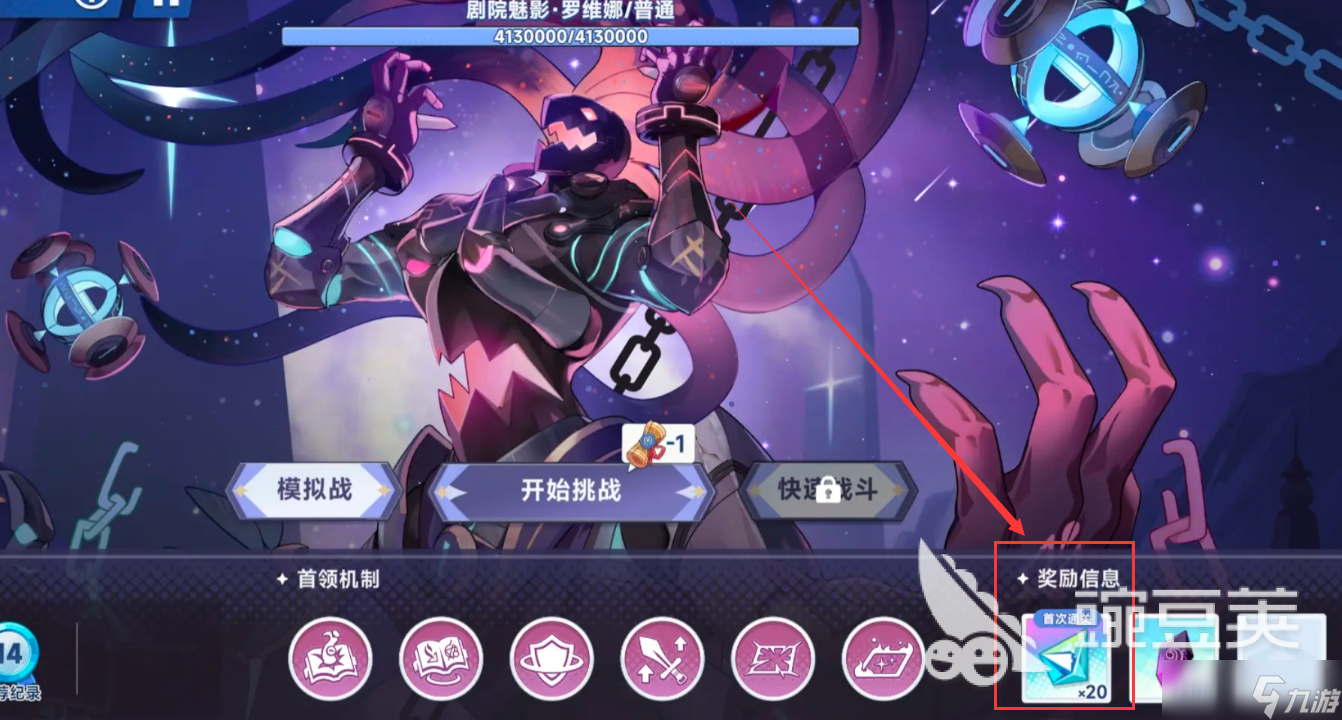星塔旅人旅行执照商店什么值得买 星塔旅人旅行执照商店购买指南