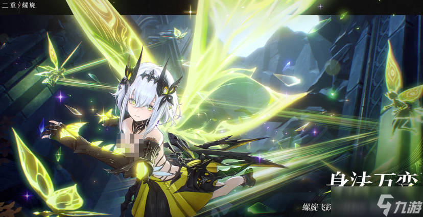 二重螺旋多大内存可以玩 二重螺旋内存需求截图