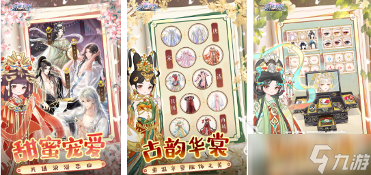 高人气的3d换装游戏推荐 有趣的换装游戏大全2025