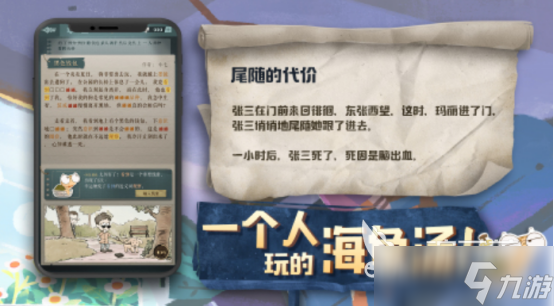 冷门但好玩的游戏有哪些 2025必玩的冷门手游盘点