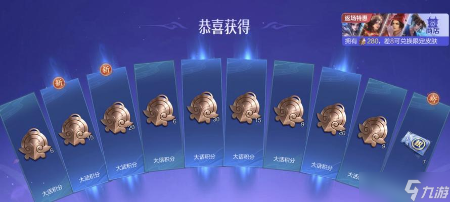 大话西游抽奖机制是什么？怎样提高中奖率？