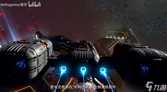 《无人深空》将引来全新大版本更新——裂隙