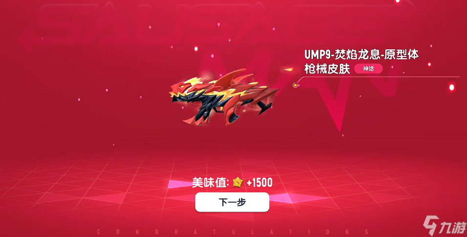 香腸派對(duì)如何提高自己的槍法