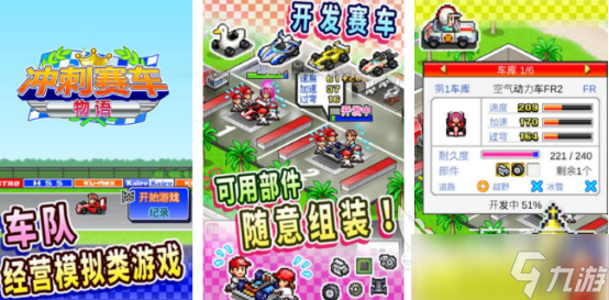 流行的开罗游戏2025受欢迎的开罗手游盘点