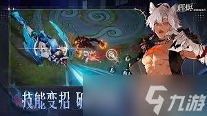輝燼何時上線