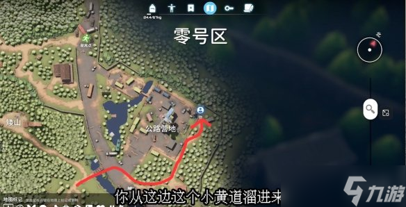 《逃離鴨科夫》解鎖信標(biāo)1任務(wù)攻略
