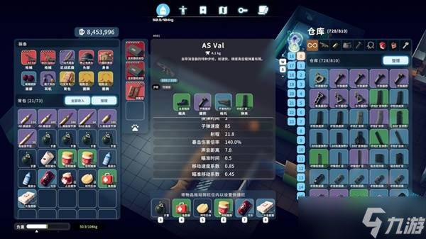 《逃離鴨科夫》流派及武器全分析-武器對比與使用體驗詳解