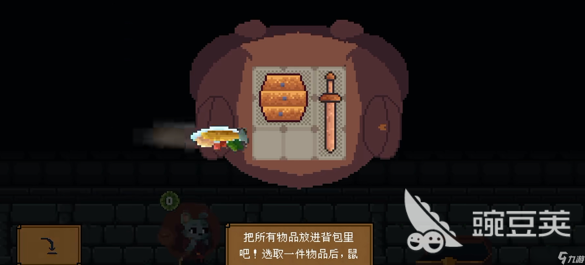 背包英雄手机版是免费吗 背包英雄手机版是正版吗