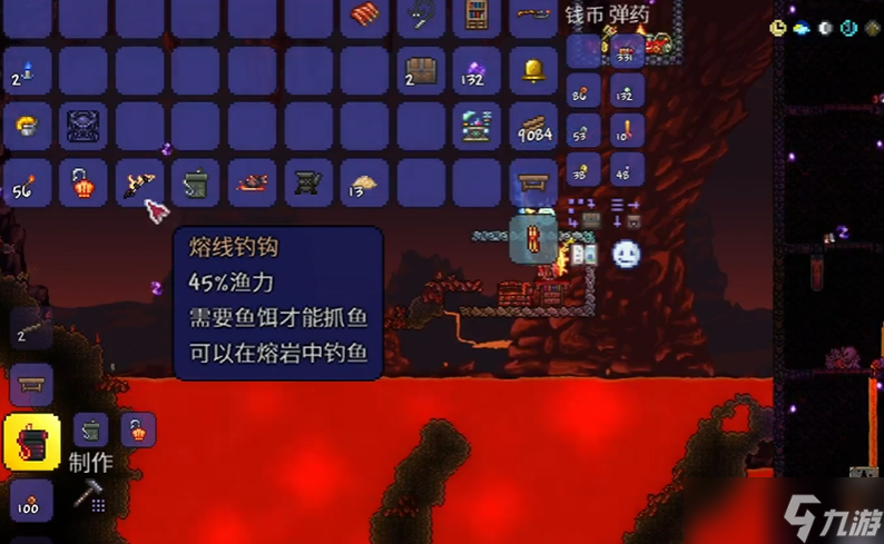 泰拉瑞亞惡魔海螺怎么弄
