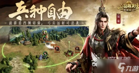 三国群英传策定九州开服时间分享 三国群英传策定九州<a href=
