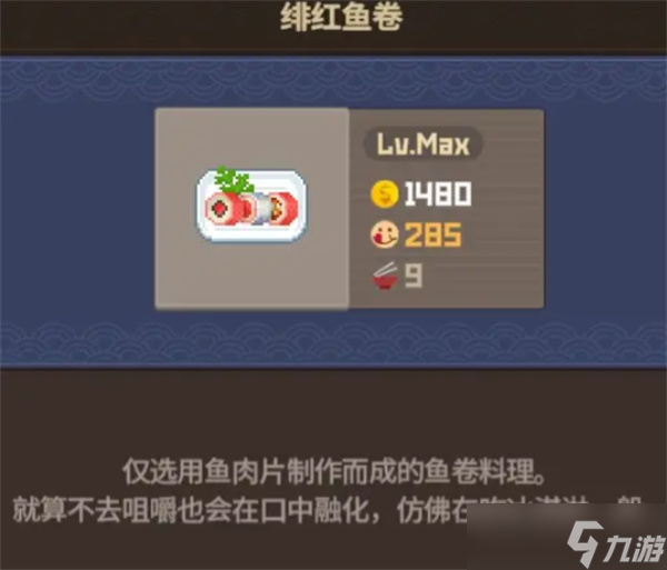 潛水員戴夫怎么快速賺錢 潛水員戴夫快速賺錢方法分享