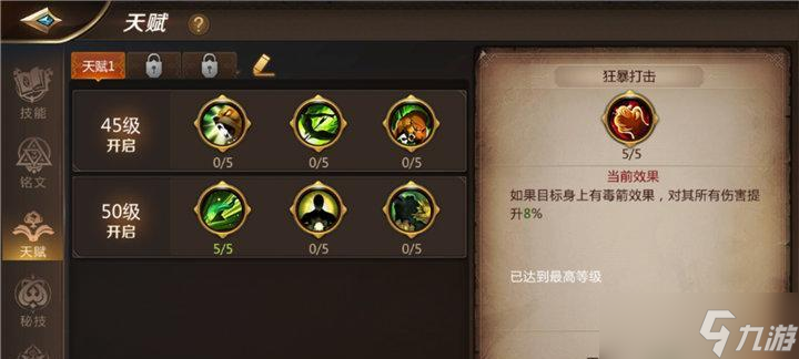 《掌握MT4游侠前期输出技巧，轻松碾压敌人》（以游戏为主）