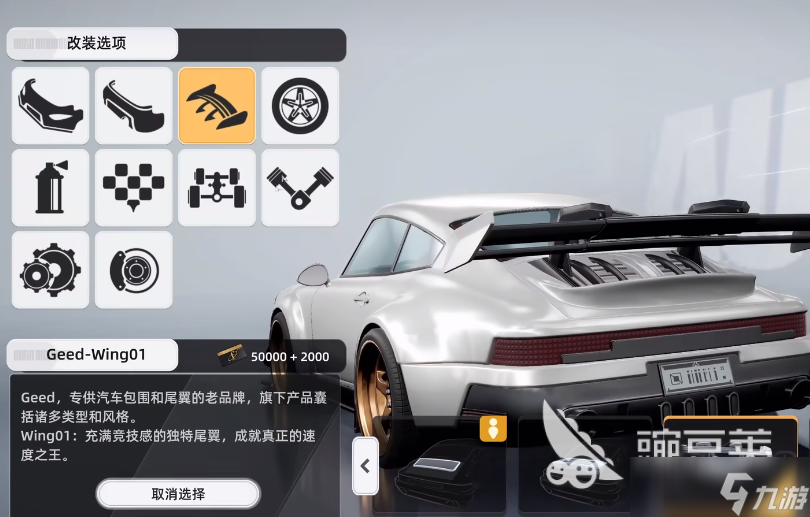 异环开发商是谁 异环游戏公司介绍