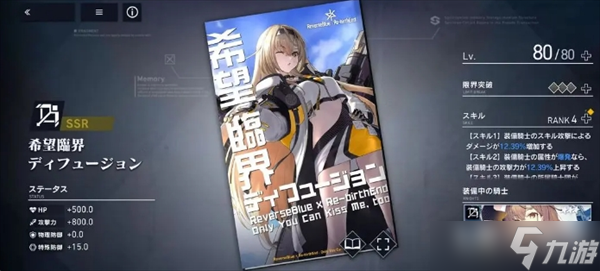 溯回青空開服角色推薦