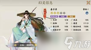 指間山海夾擊隊怎么玩