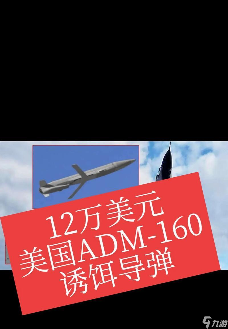 诱饵弹发射技巧是什么？