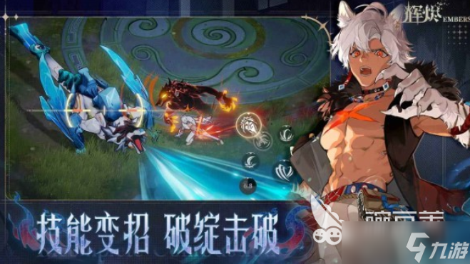 辉烬是哪个公司 辉烬游戏攻略玩法