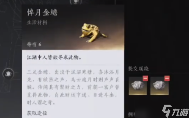 燕云十六声开封蹊跷捕捉方法是什么