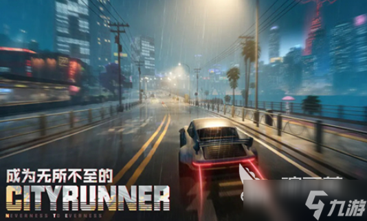 异环上线了吗 异环什么时候正式开服