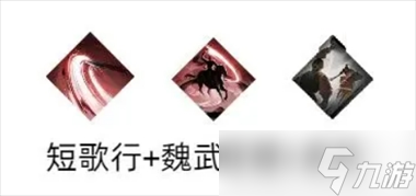 三國望神州曹操圖文攻略