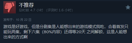 超级英雄新游《超英派遣中心》Steam特别好评！前四周都有全新内容