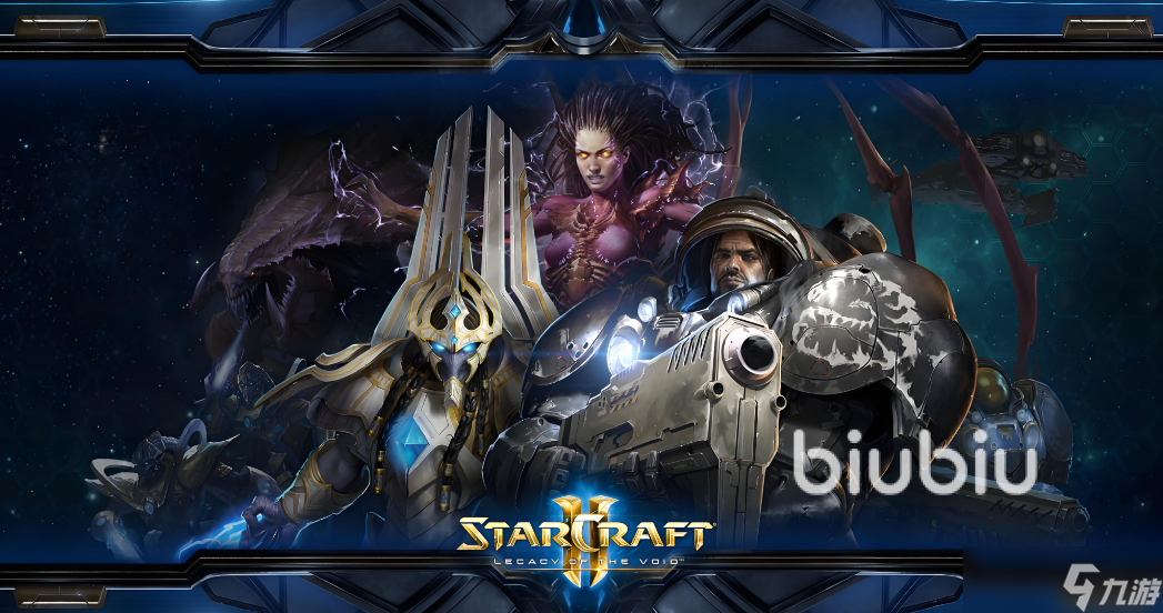 星际争霸2卡顿怎么办 星际争霸2国服卡顿解决办法