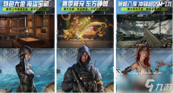 耐玩的5v5枪战游戏有哪些 2025受欢迎的枪战手游排名