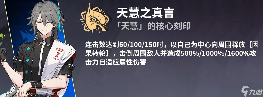 崩坏3创死他，克利希娜！天元骑英开创流乐土攻略（含一图流）