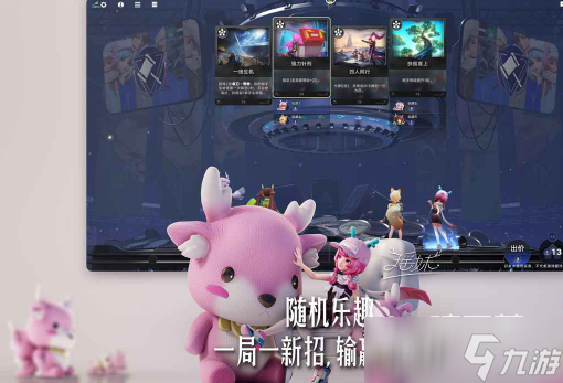 王者万象棋是自走棋吗 王者万象棋玩法介绍