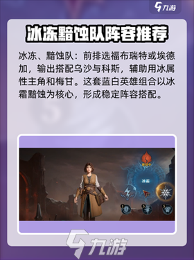 龙息神寂哪些英雄值得培养