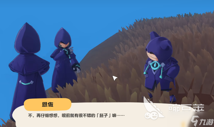 洛克王国世界活动有哪些 洛克王国世界活动介绍