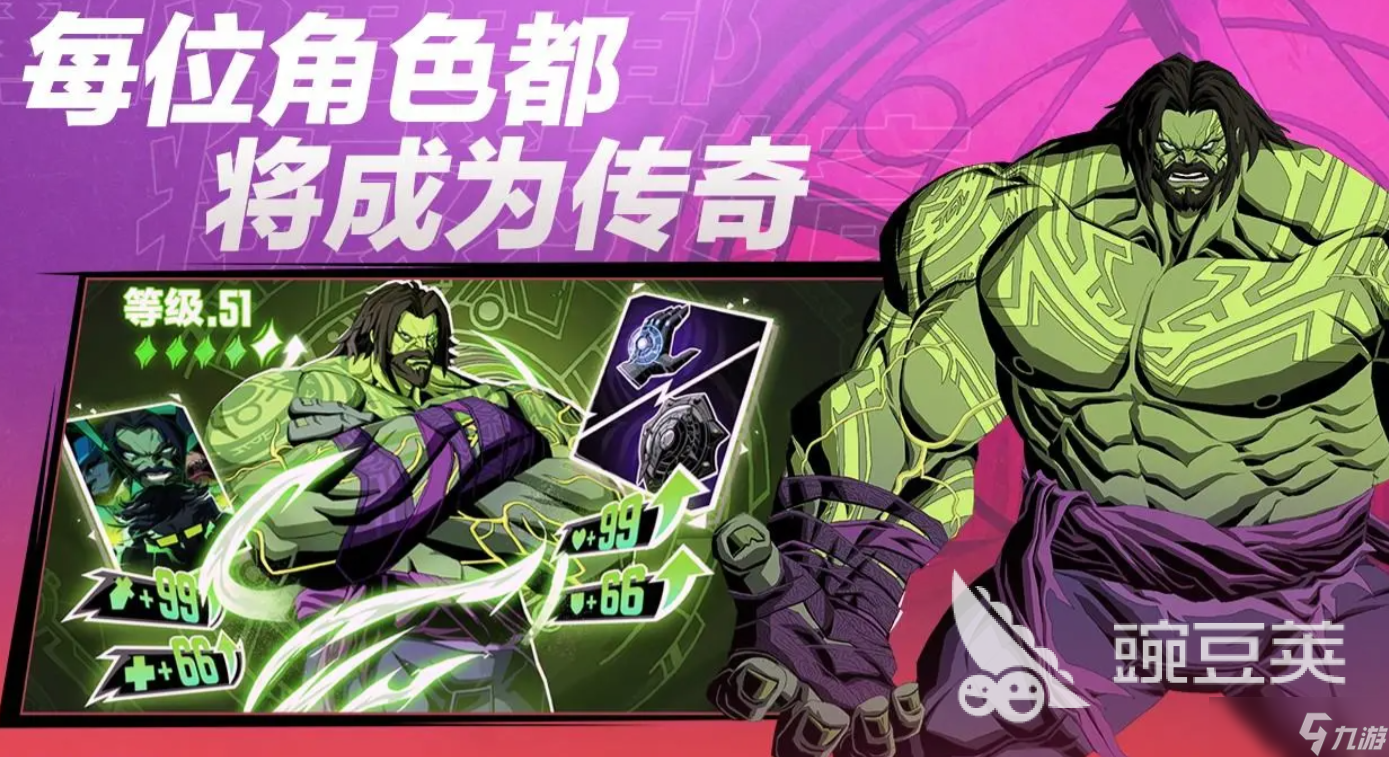 漫威秘法狂潮禮包碼分享 漫威秘法狂潮禮包最新福利介紹