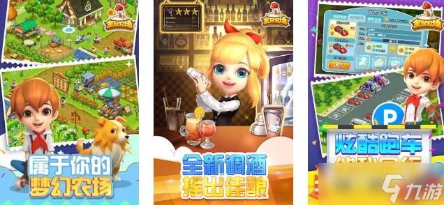 2025不花钱的全民手机游戏大全 耐玩的全民游戏在哪里下载截图