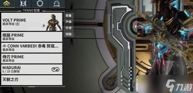 星际战甲新手圣装传说推荐