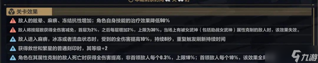 崩坏3无限大招，刀刀烈火！七雷雷律乐土还能这么玩？