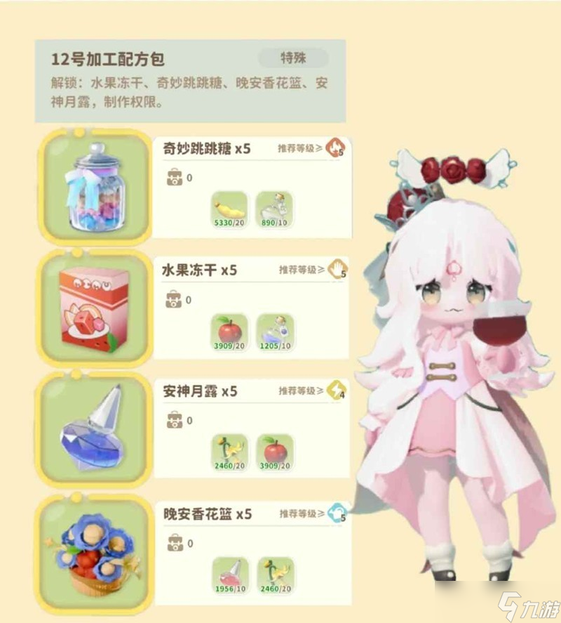 米姆米姆哈51級工作站注意事項(xiàng)