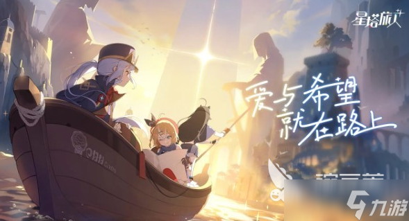 星塔旅人是哪家公司的 星塔旅人公司介绍