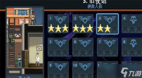 破門而入行動小隊潛入通關指南