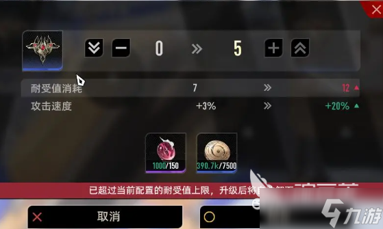 二重螺旋玩法模式分享 二重螺旋游戏技巧介绍