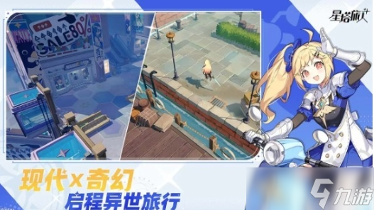 星塔旅人什么時候開服 星塔旅人開服時間一覽截圖