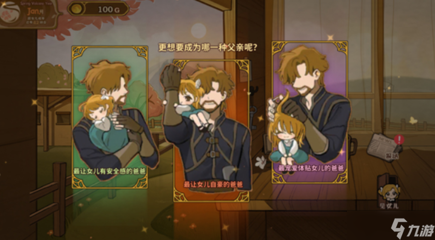 火山的女儿多少钱 火山的女儿价格截图