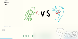 猜詞高手都在用什么讀圖秘訣截圖
