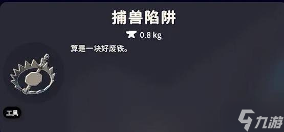 《逃離鴨科夫》實用道具推薦