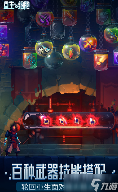 很久以前玩的像素单机冒险游戏叫什么 2025像素单机冒险游戏大全截图