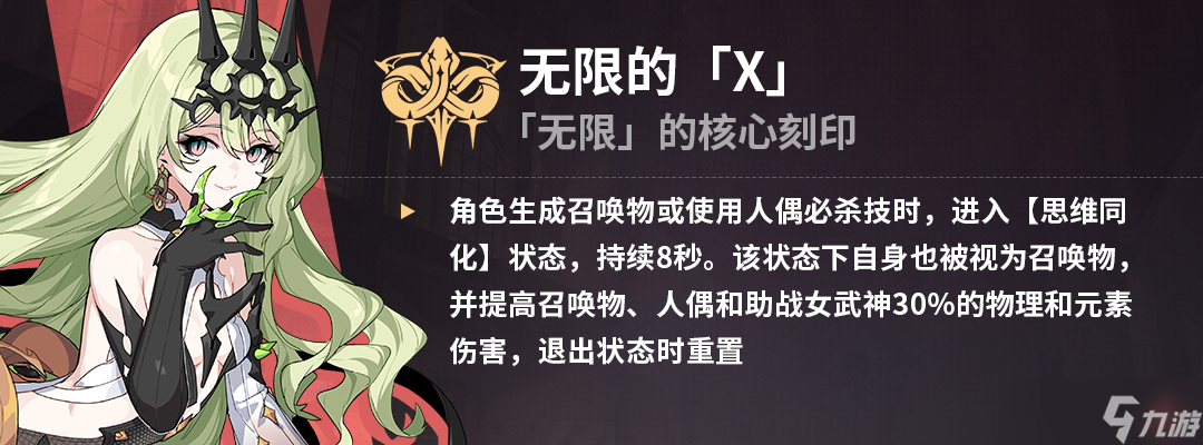 崩坏3腱鞘炎还是凹双专，选吧——大招流空之律者乐土攻略