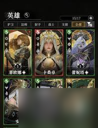 地下城堡4瓦尔勒要塞通关攻略