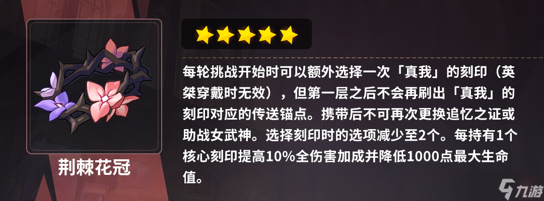 崩坏3腱鞘炎还是凹双专，选吧——大招流空之律者乐土攻略