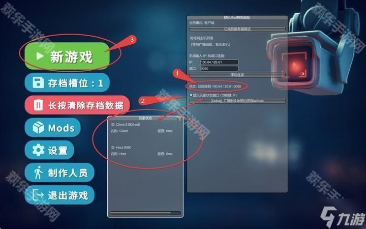 《逃離鴨科夫》聯(lián)機(jī)mod怎么安裝 逃離鴨科夫多人聯(lián)機(jī)教程