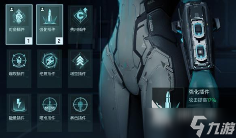 镭明闪击专精进阶怎么玩 镭明闪击专精进阶攻略