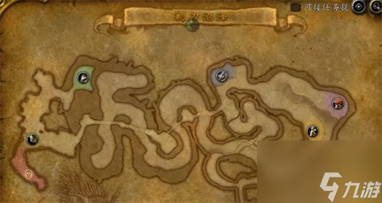 魔兽世界剃刀沼泽怎么做 剃刀沼泽任务攻略